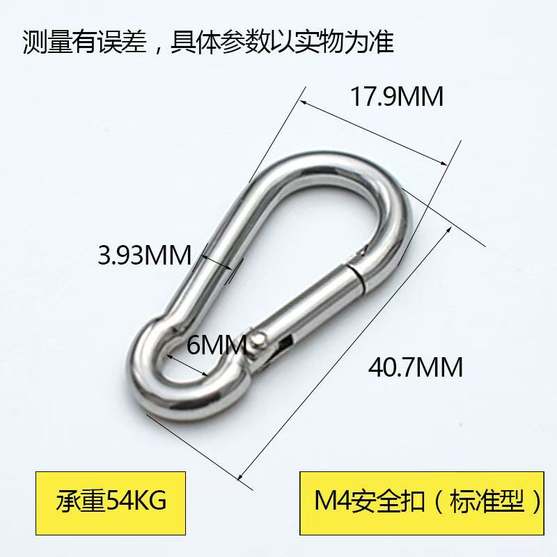 5号6号葫芦形鉄亜鉛メッキ登山バックルスプリングバックル接続リング屋外保険バックルメーカー現物|undefined