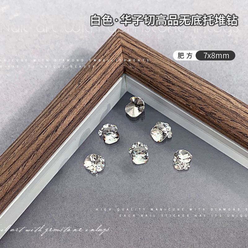 肥-方7x8.jpg