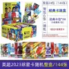 2023 Premier League Classic Retail Single Pack (24 Packs/End Box)