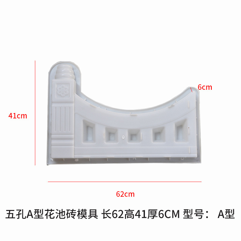Césped Piscina de flores Molde de ladrillos Parque macizo de flores Molde de moldeo por inyección Molde de cercas de macizo de flores Molde plástico de ladrillo de estanque de flores