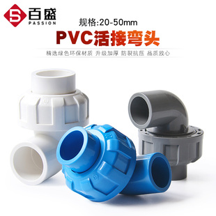 ��ʢPVC��ӏ��^������^ˮ������oˮ�ܼ�ˮ�ܿ��ٽ��^����