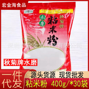 �����ˮĥճ�׷�400g*30�� ���c��Ƥ����}����ԭ���� �S�r����