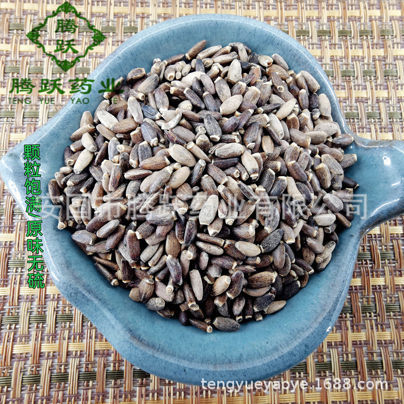Milk Thistle Seed Shui Fei Ji Whole Dried Herb for Traditional Herbal Decoctions Bulk Supply key features