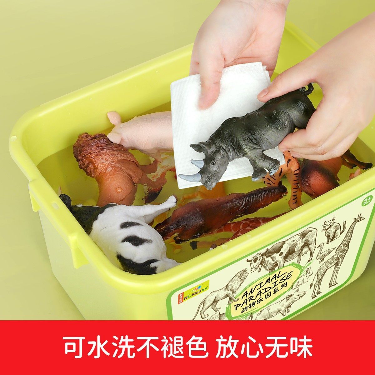 商品图
