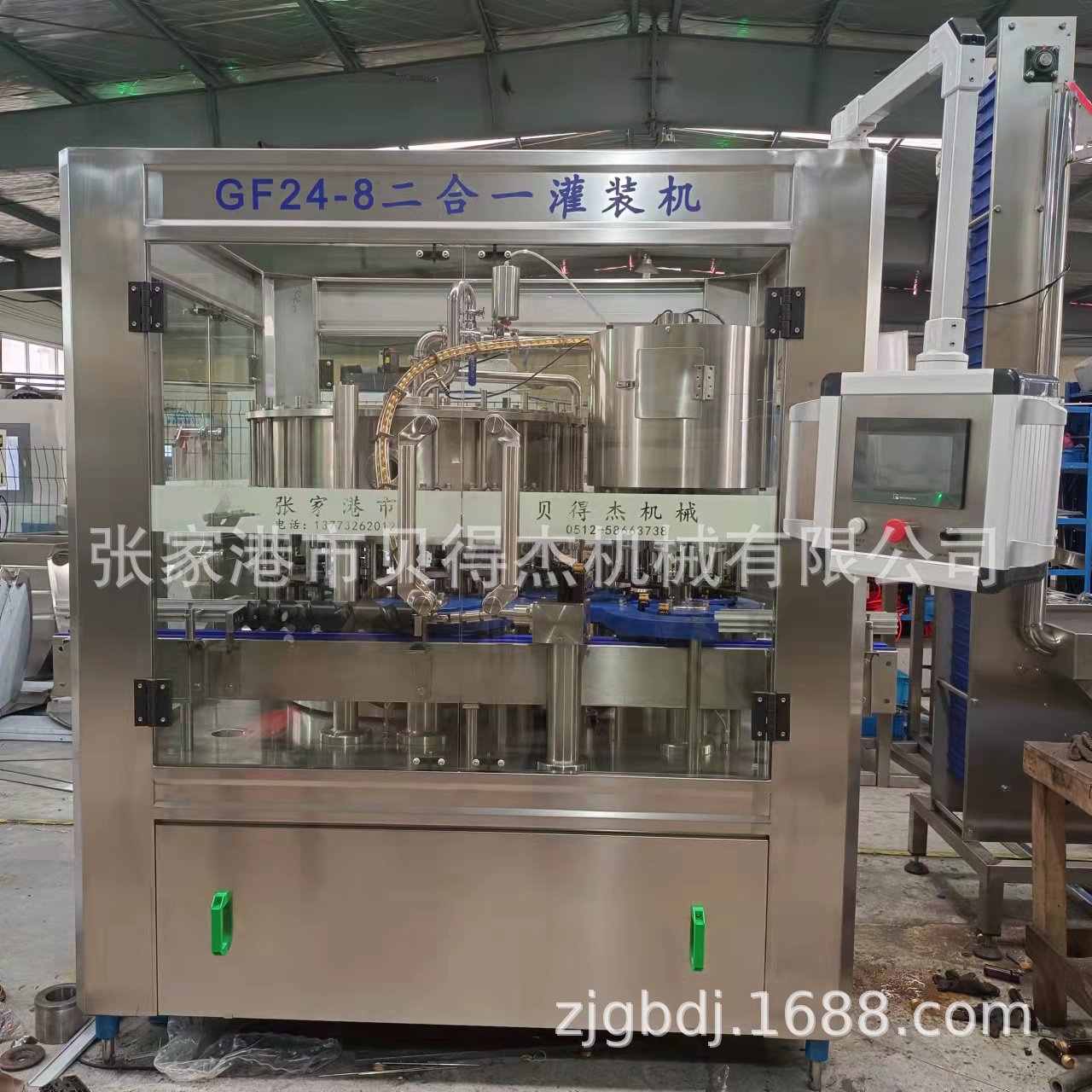 二合一灌装机 小棕瓶灌装 孝素灌装 玻璃瓶灌装机 口服液灌装机