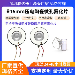&Phi;16mm�����۲���Ħ�x�F��Ƭ����΢�׉���մɓQ�����F�����