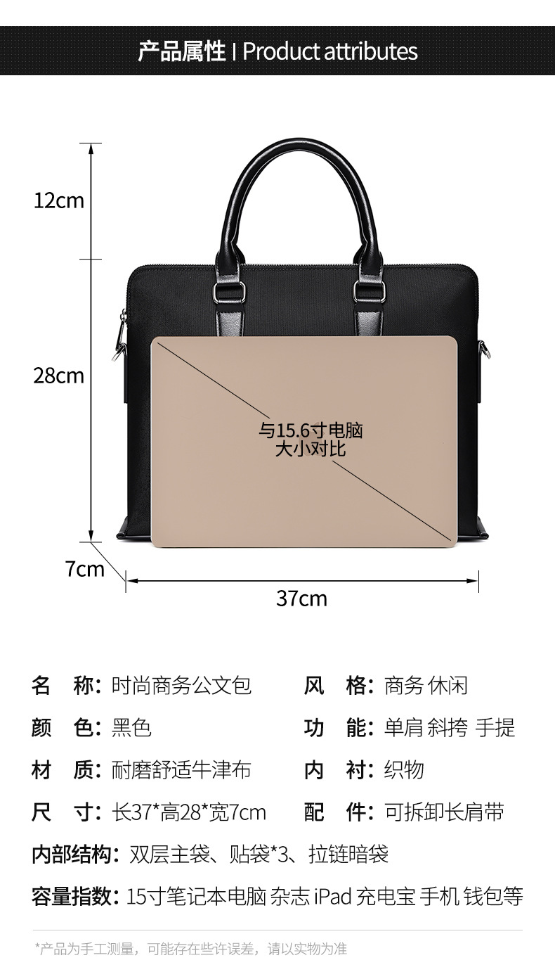 公文包_13.jpg