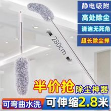 鸡毛掸子尘掸静电除尘扫灰伸缩杆打扫灰尘天花板高处缝隙洁神加厚