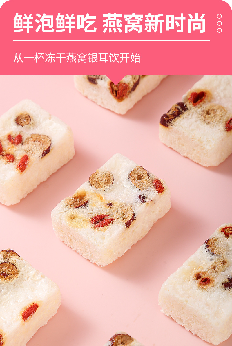 Freeze-Dried Bird's Nest & Snow Fungus Drink (Tremella fuciformis) — Jujube, Goji & Rock Sugar Blend, 15g × 7 Sachets in use
