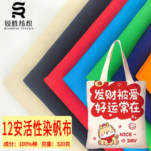 12��ȫ��ˇ����ɫ�� ȫ�޽z�ⷫ�� 4833�h��Ⱦɫ���� ���Ь�Ĳ�