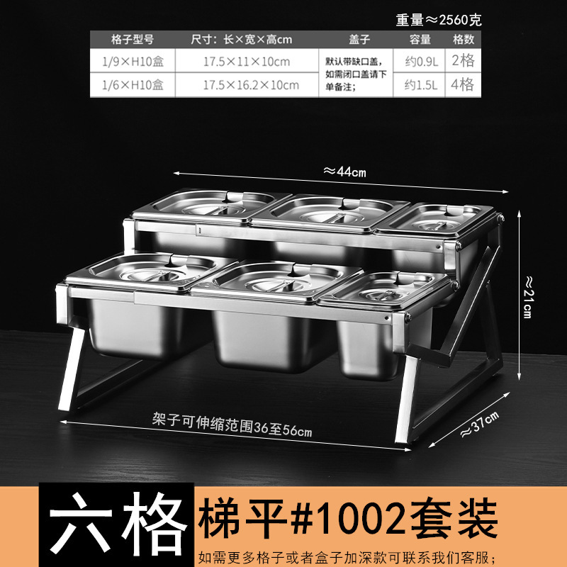 1/9ステンレス部数盆棚ジャム箱ミルクティー店専用点数箱伸縮棚ミルクティー調味料|undefined