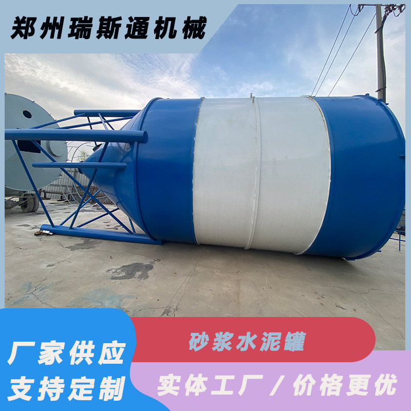 厂家防潮防湿立式水泥罐 碳钢材质水泥罐 散装水泥灰30吨水泥罐