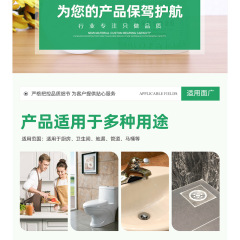 批發管道疏通劑強溶解力除臭劑廁所廚房馬桶地漏去味下水道清潔劑