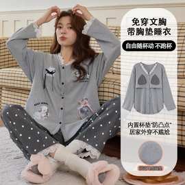 60%棉带胸垫睡衣女春秋季长袖开衫圆领甜美卡通家居服套装直播款