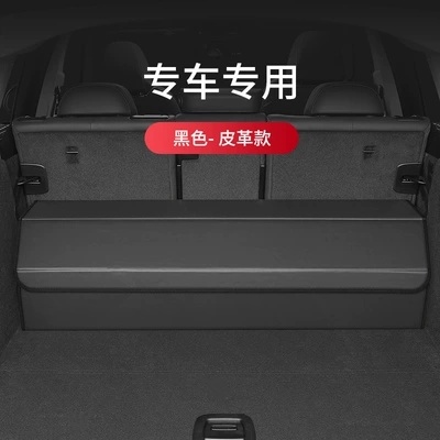 Cayenne Car Essential Supplies | Car storage bag/box - special-customization-for-porsche-logo-nappa-leather-model-black-take-the-photo-and-note-the-model-and-year-thickened-and-reinforcedquality-surpasses-its-peers