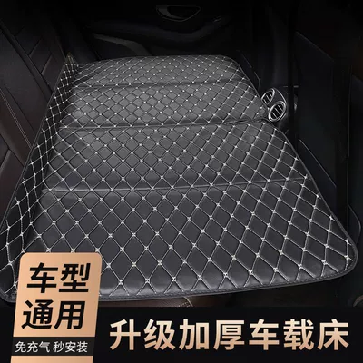 Vehicle-mounted inflatable bed, Rear Seat Sleeping Pad, Car-Mounted