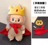 WC king