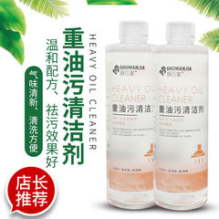 舒萬家廚房油煙機清潔劑重油污除油劑油煙淨免水洗灶台煙機清洗劑