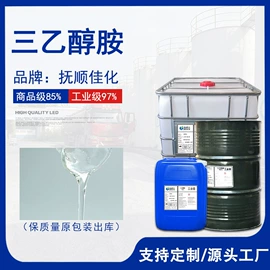 二元醇;增塑剂;羧酸盐