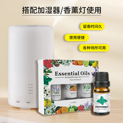 3 pieces of 10ML window-opening color water-soluble humidifier aromatherapy essential oil aromatherapy lamp humidifier aromatherapy oil set box