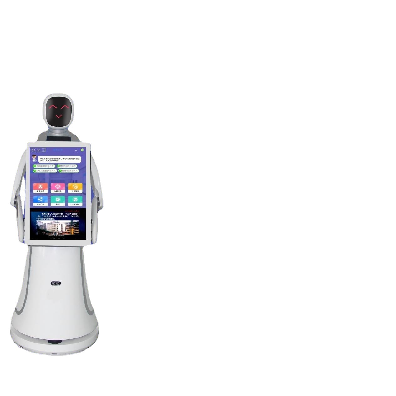 Hospital inteligente guía robot de medición de temperatura salón de bienvenida reconocimiento facial servicio de reserva de servicio de registro robot