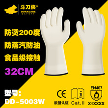 超宽加厚防开水防油喷溅隔热手套耐高温防蒸汽手套无尘不掉毛屑