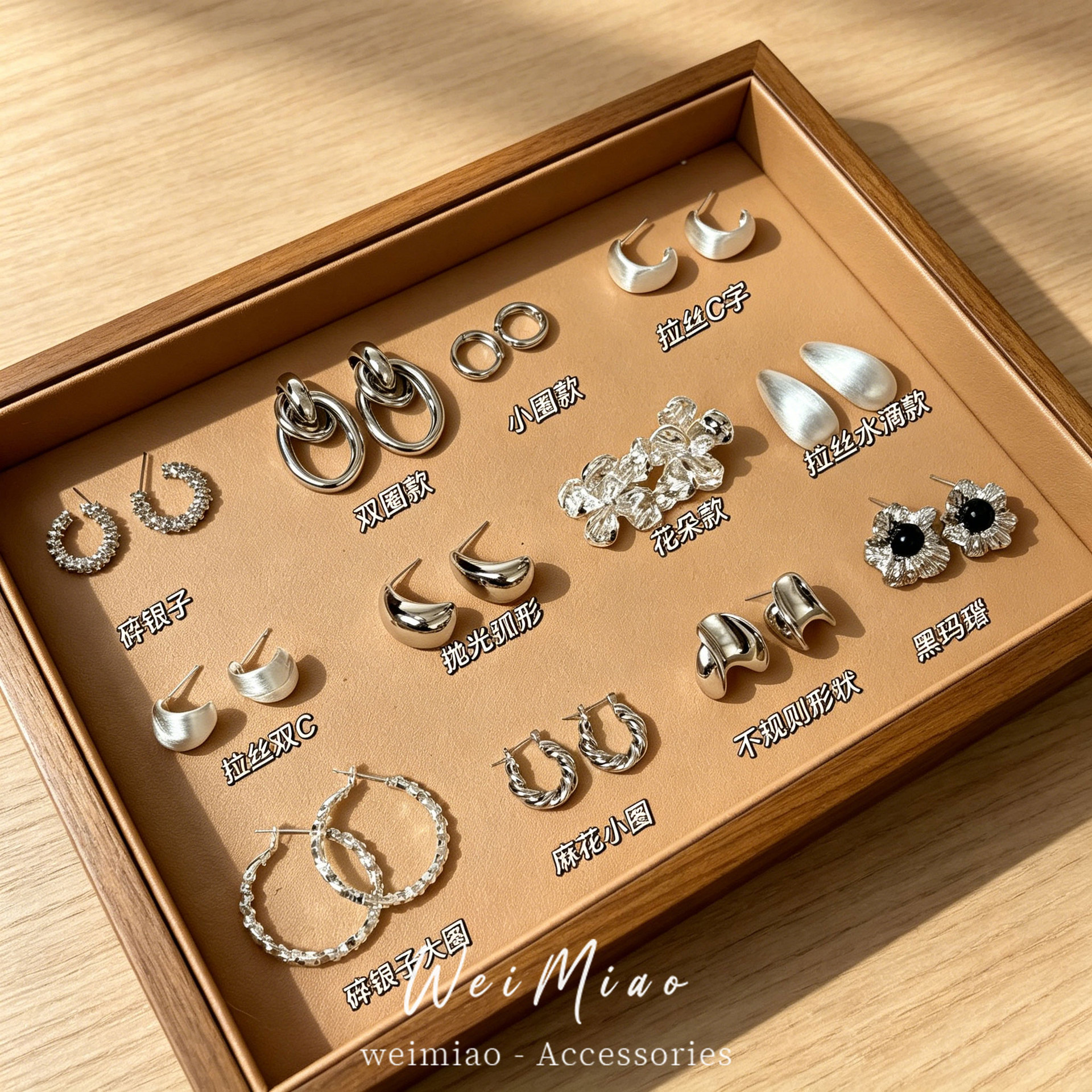 Nicho de diseño de plata amor geometría bola aguja de plata pendientes transfronterizos venta caliente minimalista viento frío fábrica de alto nivel image 4