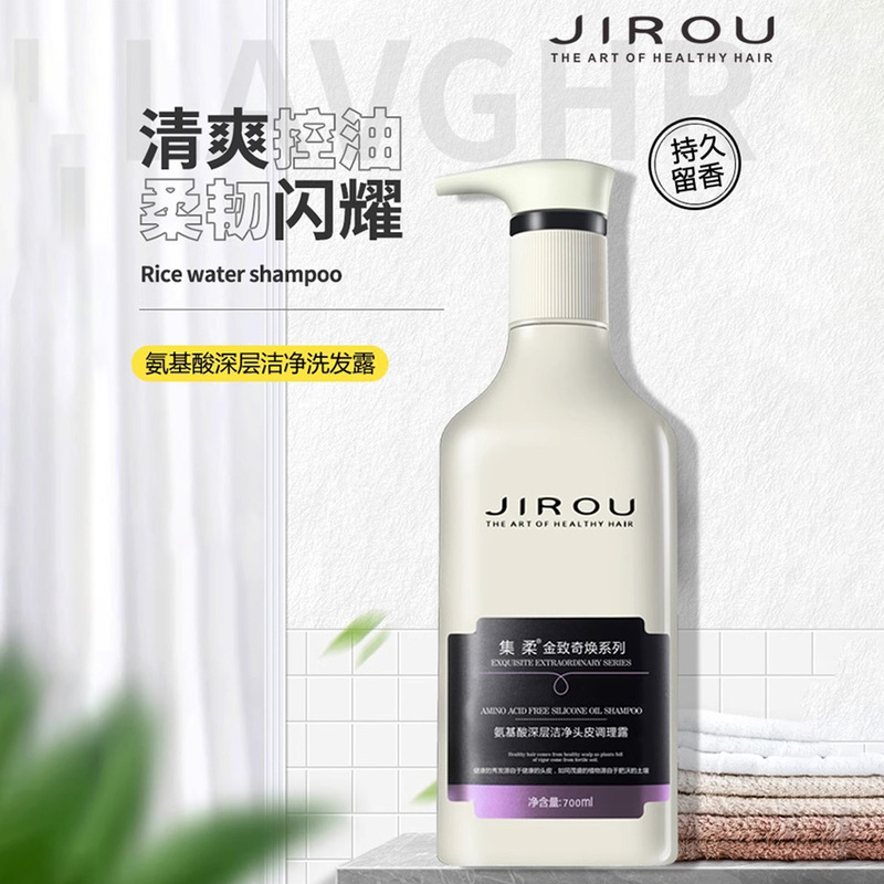 シャンプー 国産品 オールドブランド シャンプー マスク コンディショナー 理容室 香水タイプ シャワージェル 香り長持ちシャンプー|undefined