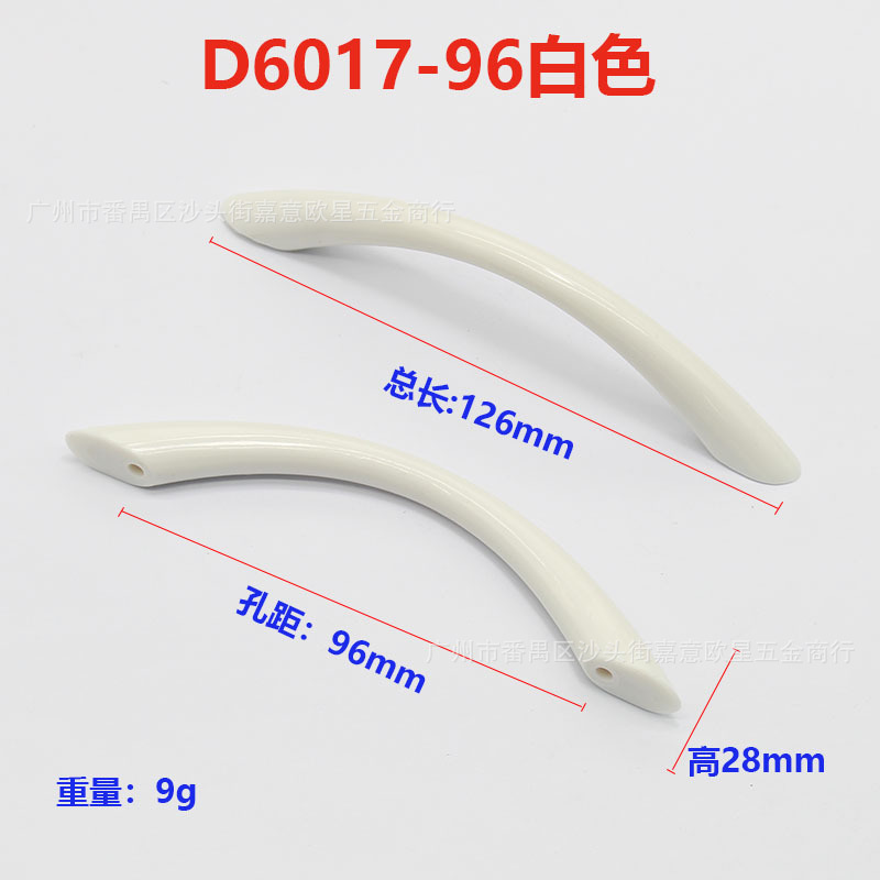 D6017-96 ручка/белый