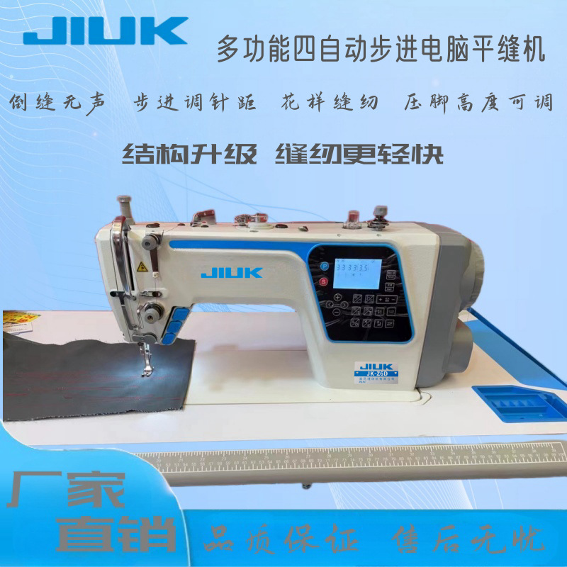 Computadora paso a paso Accionamiento directo coche plano Eléctrico automático multi-funcional hogar Industrial máquina de coser plana ordenador máquina de coser de coche plano