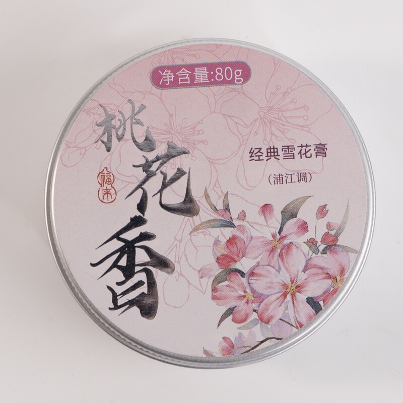 【正宗上海雪花膏】繁花作经典雪花膏老上海化妆品护肤品文创礼品|undefined