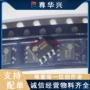 全新反馈dp2525sop-8芯片