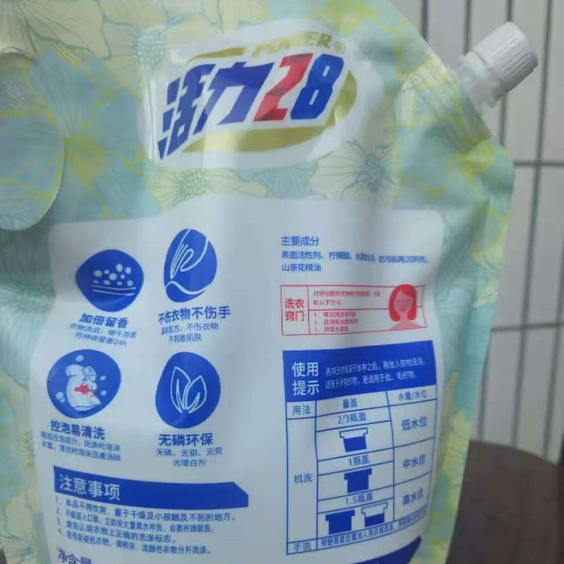 活力28山茶花香氛洗衣液2kg持久留香去污家庭袋装家用实惠|undefined