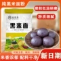 现磨窝头粗粮面粉