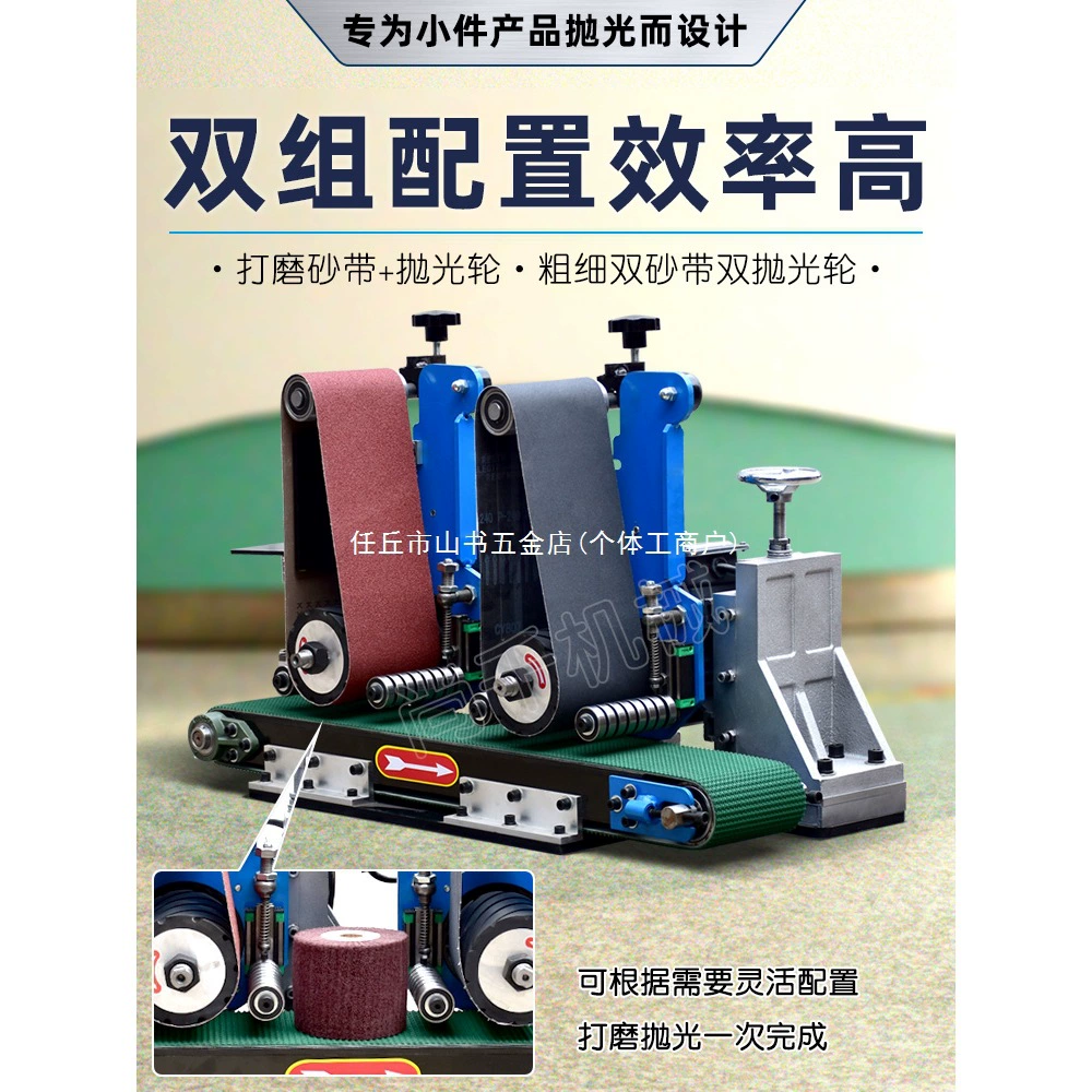 Полностью автоматическая малогабаритная плоская полировальная машина для удаления ржавчины с металла, шлифовальная ленточная машина для зачистки, станок для удаления заусенцев и проволочной обработки нержавеющей стали.