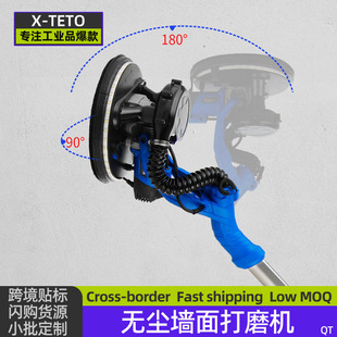 Self-Priming Dust-Free Wall Grinding Machine Sandpaper Machine Sandpaper Wall Grinding Machine Long Rod Brushless Handheld Electric Polishing Machine