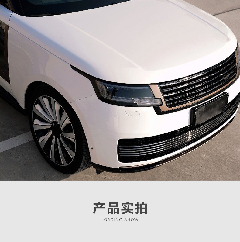 Suitable for 2023-2026 new Land Rover Range Rover Executive upgraded SV front bumper kit with grille and shark gills