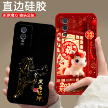 ����vivoY76s�ֻ��������¿�V2156A���������Ƿ�ˤ�ɰ��轺��ͨ��