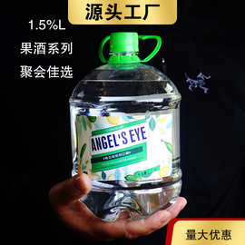 青瓜利口酒西打酒微醺甜酒清爽果味轰趴1.5升酒吧用酒