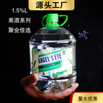 青瓜利口酒西打酒微醺甜酒清爽果味轰趴1.5升酒吧用酒