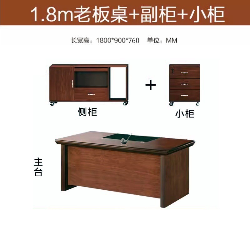 1.8 m 나무 베니어 bantaipan 테이블 (호두 1)