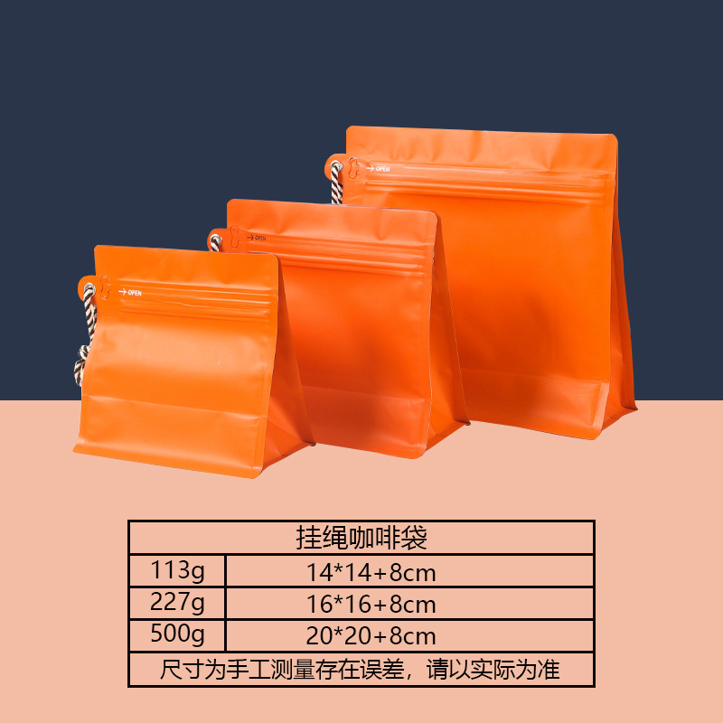 Bolsa autosellante de ocho lados para café, bolsa universal para sellar granos de café, bolsa para envasar hojas de té y granos de café, bolsa autosellante de ocho lados