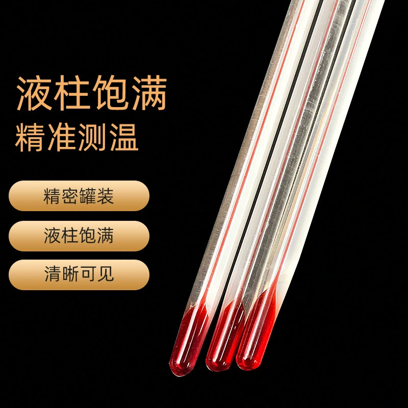 Красный жидкий стеклянный стержень термометр экспериментальный бытовой сельскохозяйственный водяной термометр спиртовой керосиновый красный ртутный термометр 100 градусов