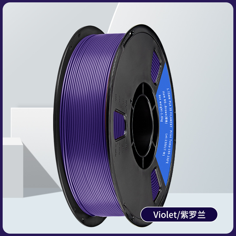 Pla violet [high toughness/no stretching] 1kg