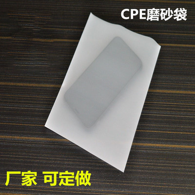 factory packing product customized Thickened paragraph CPE Flat pocket cpe PLB cpe Packaging bag currency Storage