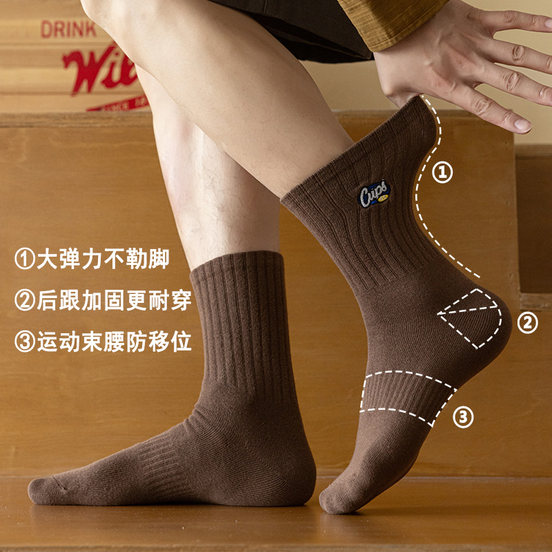 Calcetines Calcetines de tubo desodorante de primavera y otoño para hombre Calcetines de algodón de color sólido Calcetines deportivos que absorben el sudor Calcetines de hombre Zhuji al por mayor