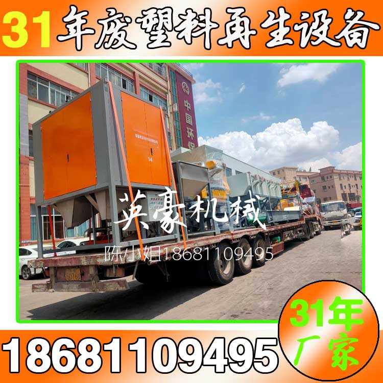 废旧输液瓶分离生产线 PP输液点滴瓶破碎清洗分离设备自动化