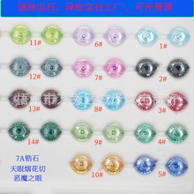 ��Ʒ���� 7A���۟����� ��ħ֮���ʯ��ʯ��� �����DIY�Ʒ���l