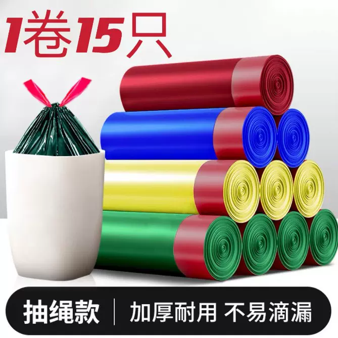 手提垃圾袋家用批发黑色加厚大号一次性抽绳塑 料袋厨房办公加大