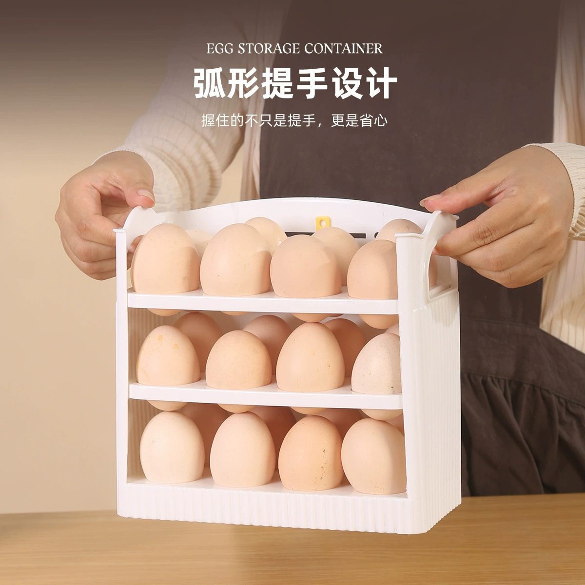  Automatic flipping refrigerator storage egg box 3-layer foldable ultra-narrow egg refrigeration rack kitchen home storage